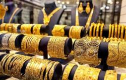 «يرتفع عالميًا».. انخفاض أسعار الذهب في الكويت اليوم الخميس 28-10-2021