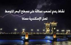 أمطار غزيزة.. الأرصاد تكشف عن توقعات طقس السبت في القاهرة والمحافظات