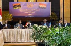 انطلاق اجتماعات لجنة «5+5» الليبية في مصر لبحث إخراج المرتزقة والقوات الأجنبية