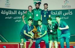 الاتحاد جاء ثانيًا.. الأهلي بطلًا لكأس الاتحاد السعودي لكرة الطاولة