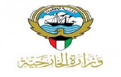 الكويت تستدعي سفيرها من لبنان وتطلب من السفير اللبناني مغادرة البلاد خلال 24 ساعة
