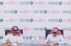 "مجلس الصحة الخليجي" يوقع مذكرة تفاهم مع الاتحاد السعودي للرياضة للجميع