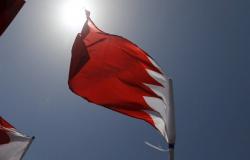 في أكبر قضية غسل أموال.. القضاء البحريني يؤيد إدانة المركزي الإيراني