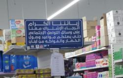 "أمانة جدة" تزيل لوحة داخل مركز تسوق بشمال المحافظة وتغرّمه