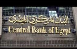 خبير اقتصادي: قرار تحرير سعر الصرف جنّب مصر تهريب الأموال للخارج