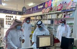نجران.. 17 فرصة عمل للسعوديين بالمكتبات وبيع القرطاسية وخدمات الطالب