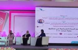 ندوة حوارية حول دور المرأة العمانية في تحقيق رؤية عُمان 2040