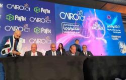 توقيع عدد من الاتفاقيات بين شركات وهيئات خلال فعاليات معرض «cairo ICT»