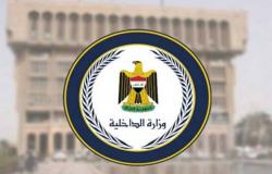 الداخلية العراقية: محاولة اغتيال الكاظمي جرت بثلاث طائرات مسيّرة مفخخة