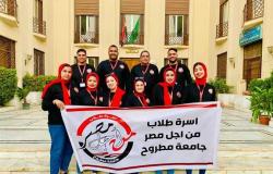 جامعة مطروح تشارك في ملتقى «طلاب من أجل مصر»