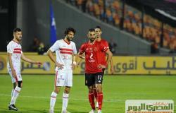 أحمد عادل يكشف سبب هزيمة الزمالك: لاعبيه تختفي في المباريات الكبيرة