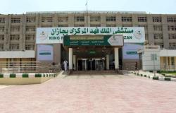 افتتاح عيادة العناية بالجروح والقدم السكري بمستشفى الملك فهد بجازان