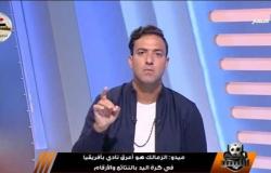 ميدو: محمود علاء يتعرض لهجوم شرس.. واختيارات كيروش «غريبة»