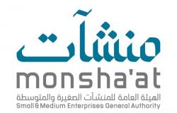 "منشآت" توقع اتفاقية تعاون مع جامعة القصيم بهدف نشر المحتوى الريادي