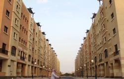 دراسة عالمية: السعودية الدولة الأقل تكلفة عالميًّا لتملك المنازل