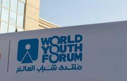 برلمانية «الشعب الجمهوري»: منتدى شباب العالم يؤكد نجاح مصر في التصدي لكورونا