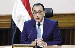 مدبولى يستعرض مع وزير الخارجية الاستعدادات الخاصة باستضافة مصر لمؤتمر تغير المناخ القادم (تفاصيل)
