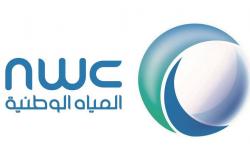 "المياه الوطنية": الانتهاء من تنفيذ شبكات للصرف الصحي بأجزاء من حي طويق غربي الرياض