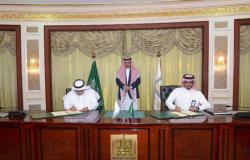 "تربية الإمام" توقع اتفاقية تعاون في عددٍ من المجالات مع تربية جامعة الملك خالد