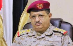 وزير الدفاع اليمني يُثمِّن إسناد "التحالف" ضد التهديدات الإيرانية لبلاده وللأمن القومي