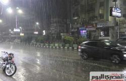 الأمطار تسود على محافظات مصر .. حالة الطقس اليوم الجمعة إلى الأربعاء 24 نوفمبر
