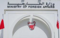البحرين تدين استمرار "الحوثي" في إطلاق الطائرات المسيّرة المفخخة تجاه المملكة