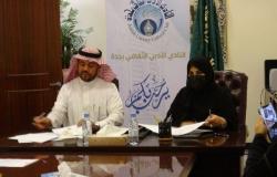 "أدبي جدة" يوقع اتفاقية شراكة ثقافية مع كلية اللغات والترجمة