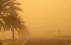 «الأرصاد» تكشف سبب العاصفة الترابية على بعض المناطق