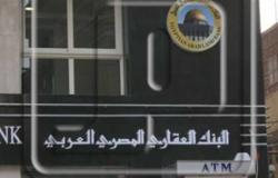 البنك العقاري يكشف سبب تحقيق الاقتصاد المصري نسبة نمو تقارب الـ10%