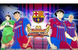 الذكرى السنوية الرابعة لـ "Captain Tsubasa: Dream Team" والزي الرسمي لنادي برشلونة يظهر لأول مرة في اللعبة