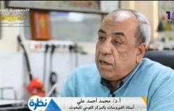 القومي للبحوث: اللقاح المصري كوفي فاكس آمن 100% وليس له آثار جانبية