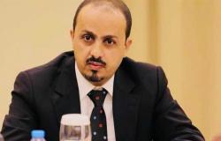 وزير إعلام اليمن يطالب بمحاكمة قيادات الحوثيين باعتبارهم «مجرمي حرب»