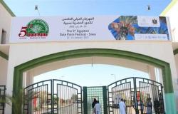 «سيوة» تستعد لاستقبال المهرجان الدولي الخامس للتمور المصرية 2022