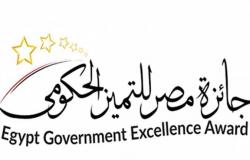 «مصر للتميز الحكومي» ومشيخة الأزهر يبحثان آلية تفعيل المشاركة في جائزة التميز العربي