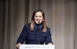 وزيرة التخطيط: الفن والثقافة أهم أدوات بناء الوعي وتحقيق رؤية مصر 2030
