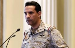 التحالف: الأعمال العدائية للحوثيين تهديد للأمن الإقليمي والدولي