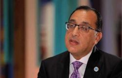 «مجلس الوزراء» يسلط الضوء على مكاسب البورصة المصرية في عام 2021 (انفوجراف)