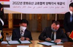 توقيع مذكرة تفاهم بين المجلس الأعلى للآثار وهيئة التراث الثقافي الكورية