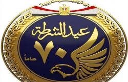 المطرب أحمد شيبة يطرح أغنية «ادعوا معايا لمصر» بمناسبة عيد الشرطة