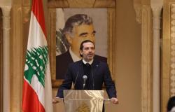 كيف سيكون مصير لبنان بعد انسحاب سعد الحريري؟