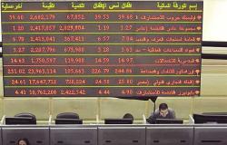 16.1 مليار جنيه خسائر البورصة فى أسبوع وتراجع «إيجى إكس 30» بنسبة 1.9%