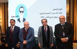 مركز أبوظبي للغة العربية يختار طه حسين الشخصية المحورية لمعرض أبوظبي للكتاب 2022
