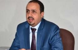 وزير الإعلام اليمني يحذر من تجنيد إجباري أطلقه «الحوثيون»