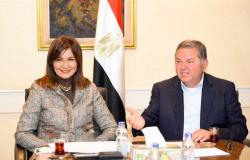 وزيرا قطاع الأعمال والهجرة يبحثان الاستعداد للنسخة السادسة من مؤتمر «مصر تستطيع»