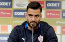 الزمالك يكشف سبب استبعاد حمزة المثلوثى من مواجهة سموحة