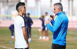 إعلامي: كارتيرون يستقر على حارس الزمالك أمام ساجرادا