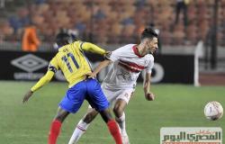 بث مباشر.. مباراة الزمالك وساجرادا الأنجولي في دوري أبطال أفريقيا (لحظة بلحظة)