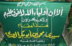 «زي النهارده» في 19 فبراير 657 م.. ابن أبي بكر الصديق واليًا على مصر