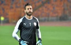 إعلامي يكشف تفاصيل عرض الزمالك الأخير لـ«أبو جبل»