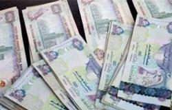 ارتفاع الدولار الإسترالى أمام الدرهم.. أسعار العملات الأجنبية في الإمارات الجمعة 4-3-2022